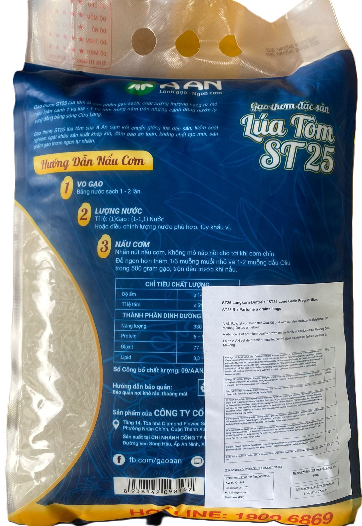 A AN St25 Duftreis Lua Tom 5kg